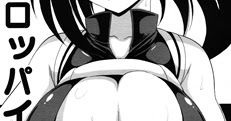 Boku no Yaoyoroppai 01 - Boku no Hero Academia