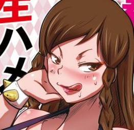 Fudendo a shun-li do street fighter gostosa